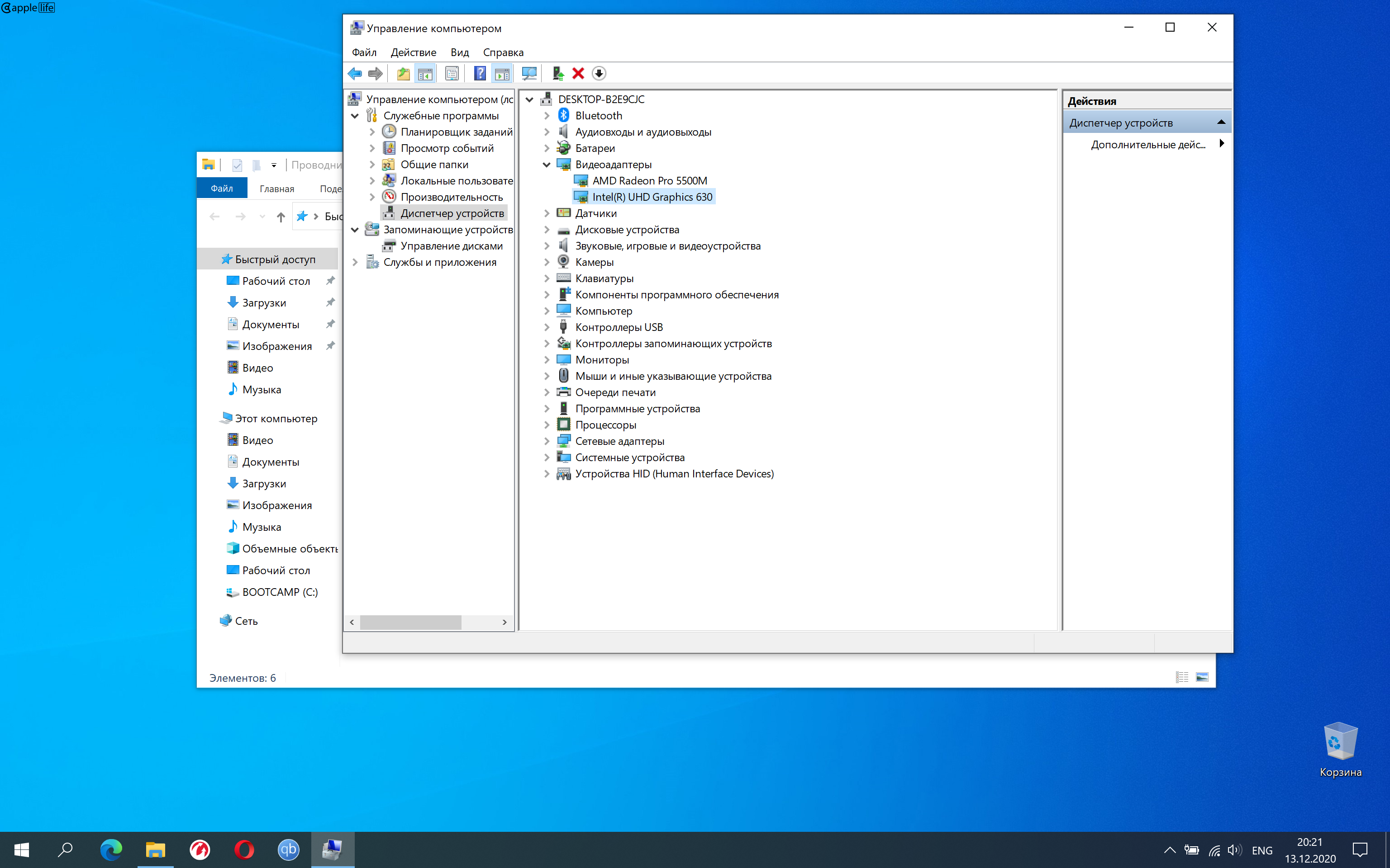 take a screenshot in windows 10 bootcamp